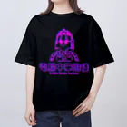 加藤亮の凶印福来電脳中華遊徒 Oversized T-Shirt