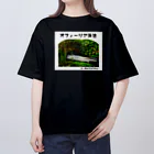 ぎんぺーのしっぽのオフィーリア泳法 オーバーサイズTシャツ