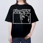 サガケンピクチャーズのパッツン Oversized T-Shirt