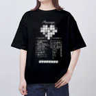 SF210のクロスワードパズルー告白編ー(noneline) Oversized T-Shirt