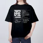 SF210のクロスワードパズルー挨拶編ー（noneline) Oversized T-Shirt