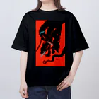 タタナ幻獣館の Kerberos A Oversized T-Shirt