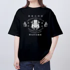 中華呪術堂（チャイナマジックホール）の【白】笔仙玩法图解【ouija board】  Oversized T-Shirt