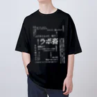 ぷりんのラボ畜T オーバーサイズTシャツ