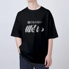 🍑の眠い　白文字 オーバーサイズTシャツ