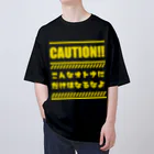 松山のクールガイのこんなオトナにはなるなよ（濃色） Oversized T-Shirt