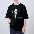 Hungry Freaksの【日本文學館】太宰治 Oversized T-Shirt