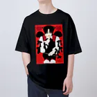 細川成美の策士君シリーズ オーバーサイズTシャツ