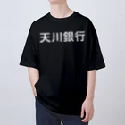 悠久の天川銀行ノベルティ（白文字ロゴ) Oversized T-Shirt