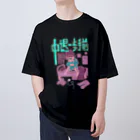 ファル子のルーティーンの中退一歩手前（水色ピンク） オーバーサイズTシャツ