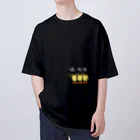 ぴょろりんちょ🐤の敬礼ぴよ Oversized T-Shirt