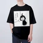 わかめ(すずり)のスタンダードわかめ オーバーサイズTシャツ