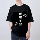 ❣ 𝐩𝐨𝐩 𝐜𝐨𝐥𝐥𝐞𝐜𝐭𝐢𝐨𝐧'𝐬 ❣の睡眠不足アイテム オーバーサイズTシャツ