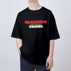 KAWAGOE GRAPHICSのお寿司マグロ Oversized T-Shirt