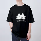 ゆるいぬ屋のすやすやいぬ Oversized T-Shirt