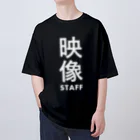 mori146の映像スタッフの現場グッズ オーバーサイズTシャツ