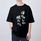 椿之こまち🌨💙1万人目指し中！の【黒】９％しか勝たん。Tシャツ Oversized T-Shirt