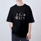 スタジオ・ロングワンのアメリカで着る侍Ｔシャツ！samurai original illustration fashion  Oversized T-Shirt