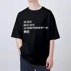 スゴイカッコイイシクロクロスチーム東北のスゴイカシコイシクロクロスチーム東北 オーバーサイズTシャツ