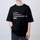 スゴイカッコイイシクロクロスチーム東北のスゴイカッコイイシクロクロスチーム東海 オーバーサイズTシャツ