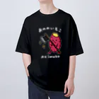 Andiamoのおののいもこ（白字） Oversized T-Shirt