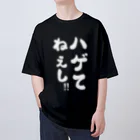 Yuka0505のハゲてねぇし オーバーサイズTシャツ