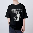 muscle_oniisanの結婚したからご祝儀よこせ　黒用 Oversized T-Shirt