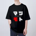 noririnoのマツモト ネームグッツ オーバーサイズTシャツ