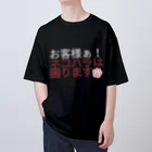 KaKigoyaのネコハラは困る Oversized T-Shirt