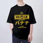 Stylo Tee Shopの温泉牛乳のバナナ牛乳♨ オーバーサイズTシャツ