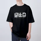 SHRIMPのおみせの日比谷 Oversized T-Shirt