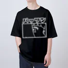 サガケンピクチャーズのパッツン Oversized T-Shirt