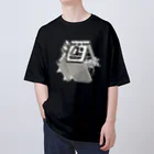 DESTROY MEの酒あびたい Oversized T-Shirt