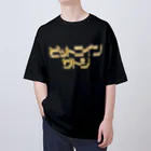 DESTROY MEのビットコインサトシ オーバーサイズTシャツ