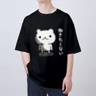 DECORのげっそり五月病クマさん　働きたくないver. Oversized T-Shirt