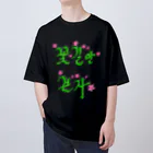 LalaHangeulの花咲く花道だけ歩こう　ハングルデザイン Oversized T-Shirt