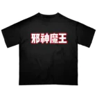 🌙12moonMonsterZ🌙の邪神魔王ロゴ【赤✖️白】 オーバーサイズTシャツ