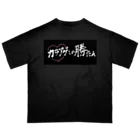 女以🍺のカラアゲしか勝たん オーバーサイズTシャツ