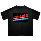 One round two round SHOPのHITO回HUTA / さかえ通り オーバーサイズTシャツ