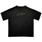 chilloutmunchiesのエナジー Oversized T-Shirt