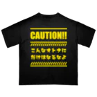 松山のクールガイのこんなオトナにはなるなよ（濃色） オーバーサイズTシャツ