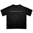 遊泳舞踊 Official Shopの夜に泣いたあの目はきっと月だった T-shirt オーバーサイズTシャツ