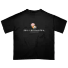 のきあのワタシハ ポゴ チョット デキル。 オーバーサイズTシャツ