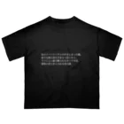 褐色の恋人スジャータのあのT（濃色） オーバーサイズTシャツ