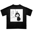 わかめ(すずり)のスタンダードわかめ Oversized T-Shirt