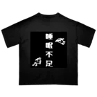 ❣ 𝐩𝐨𝐩 𝐜𝐨𝐥𝐥𝐞𝐜𝐭𝐢𝐨𝐧'𝐬 ❣の睡眠不足アイテム オーバーサイズTシャツ