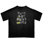 stereovisionのせんべろ酒場で酩酊する100の方法 Oversized T-Shirt