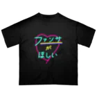 Spring Spellingの【推しにアピール】ファンサがほしい オーバーサイズTシャツ