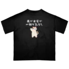 はずれ馬券屋の一口馬主ネタ559　我が出資が一戦で先なし 白 Oversized T-Shirt