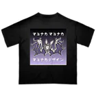 KakeraPlants(カケラプランツ)のマヨナカマヨナカ マヨナカデザイン Oversized T-Shirt